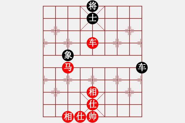 象棋棋譜圖片：橫才俊儒[292832991] -VS- 無憂無慮[421665796] - 步數(shù)：80 