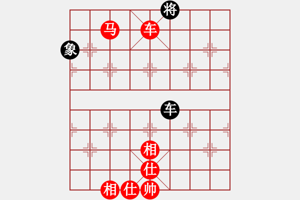 象棋棋譜圖片：橫才俊儒[292832991] -VS- 無憂無慮[421665796] - 步數(shù)：87 