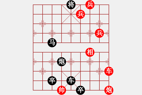 象棋棋譜圖片：第073局 十三太保 - 步數(shù)：0 