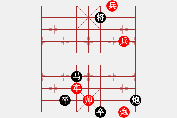 象棋棋譜圖片：第073局 十三太保 - 步數(shù)：25 