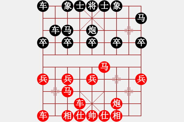 象棋棋譜圖片：順炮190716冰先勝溫婧靈 - 步數(shù)：20 