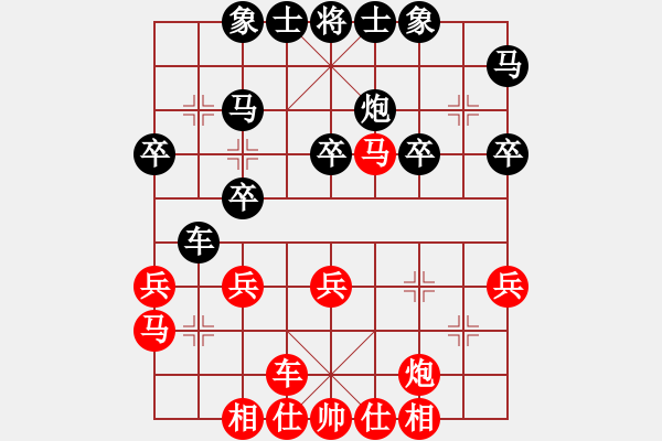 象棋棋譜圖片：順炮190716冰先勝溫婧靈 - 步數(shù)：30 