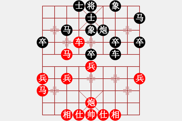 象棋棋譜圖片：順炮190716冰先勝溫婧靈 - 步數(shù)：40 