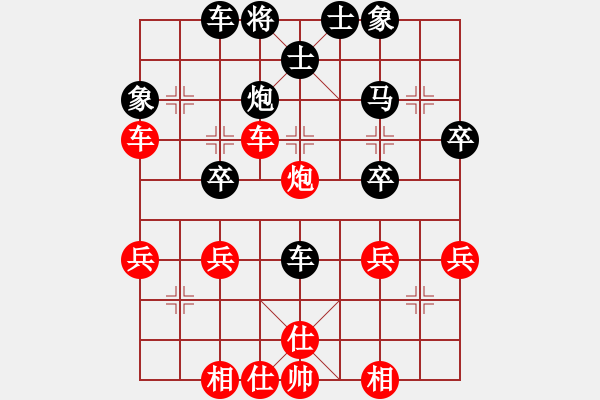 象棋棋谱图片：秋吉一功 先和 陈辉煌 - 步数：40 