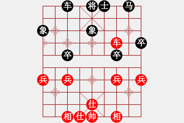 象棋棋谱图片：秋吉一功 先和 陈辉煌 - 步数：50 