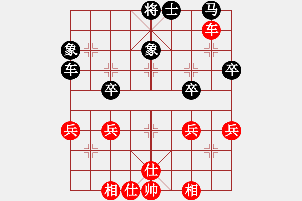象棋棋谱图片：秋吉一功 先和 陈辉煌 - 步数：54 