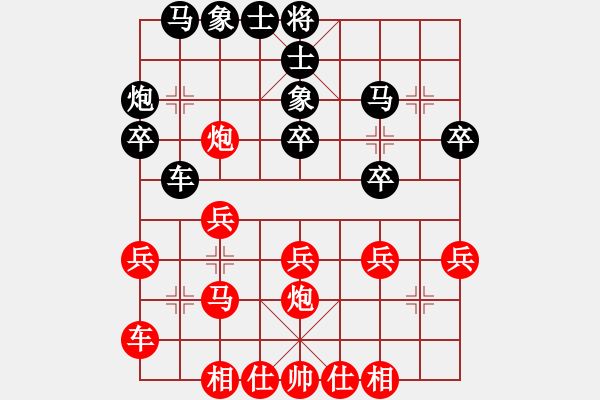 象棋棋譜圖片：才溢 先和 孫勇征 - 步數(shù)：30 