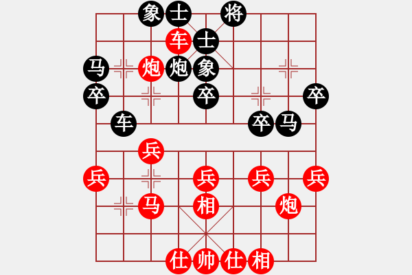 象棋棋譜圖片：才溢 先和 孫勇征 - 步數(shù)：40 