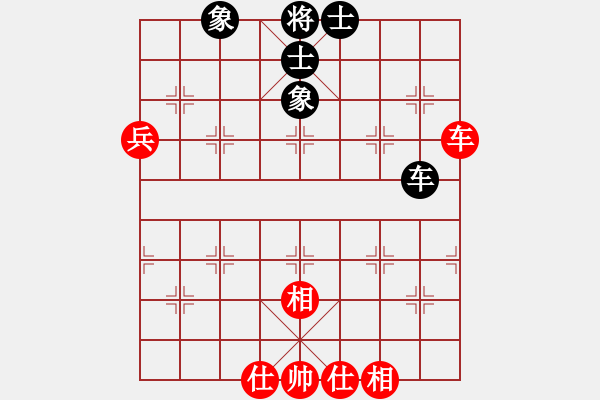 象棋棋譜圖片：890 - 步數：69 