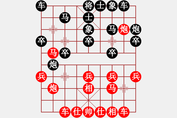 象棋棋譜圖片：2024西秀區(qū)大拜年象棋賽01 陳鴻福先負(fù)張武 - 步數(shù)：20 