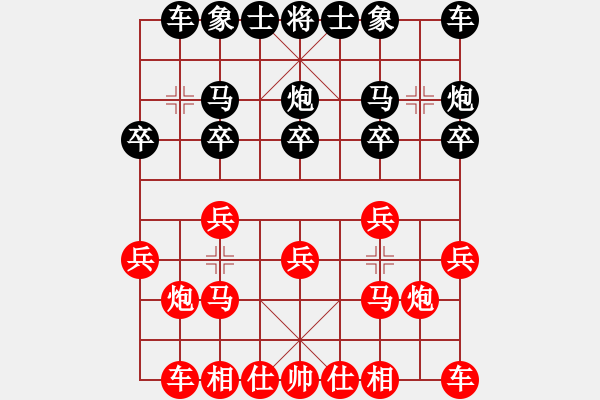 象棋棋谱图片：破苍(月将)-和-红洪星星(9段) - 步数：10 