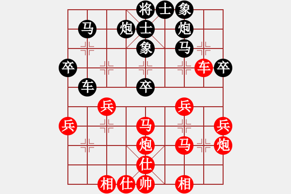 象棋棋谱图片：破苍(月将)-和-红洪星星(9段) - 步数：40 