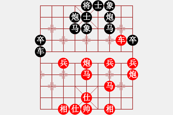 象棋棋谱图片：破苍(月将)-和-红洪星星(9段) - 步数：50 