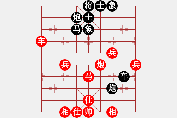象棋棋谱图片：破苍(月将)-和-红洪星星(9段) - 步数：60 