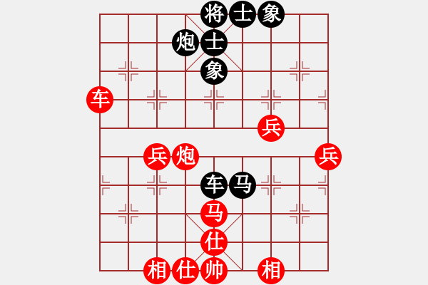 象棋棋谱图片：破苍(月将)-和-红洪星星(9段) - 步数：69 