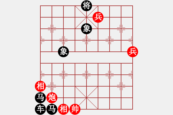 象棋棋譜圖片：測(cè)測(cè)③第3題紅先 孫浩宇 棋藝200903 - 步數(shù)：20 