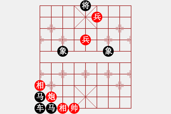 象棋棋譜圖片：測(cè)測(cè)③第3題紅先 孫浩宇 棋藝200903 - 步數(shù)：30 