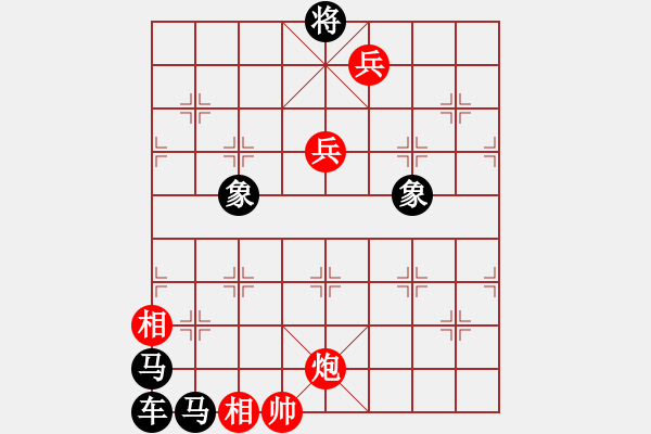 象棋棋譜圖片：測(cè)測(cè)③第3題紅先 孫浩宇 棋藝200903 - 步數(shù)：31 