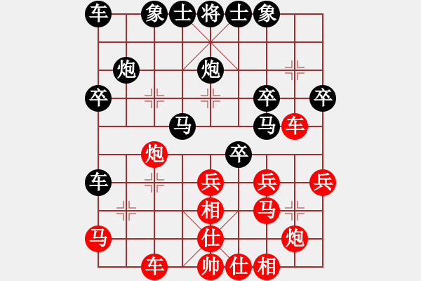 象棋棋譜圖片：沉默是金[569890159] -VS- 橫才俊儒[292832991] - 步數(shù)：40 