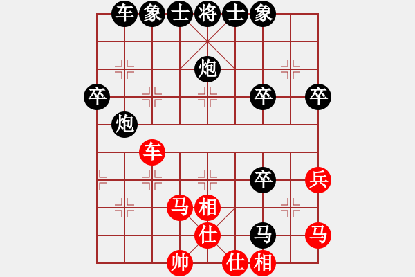 象棋棋譜圖片：沉默是金[569890159] -VS- 橫才俊儒[292832991] - 步數(shù)：60 