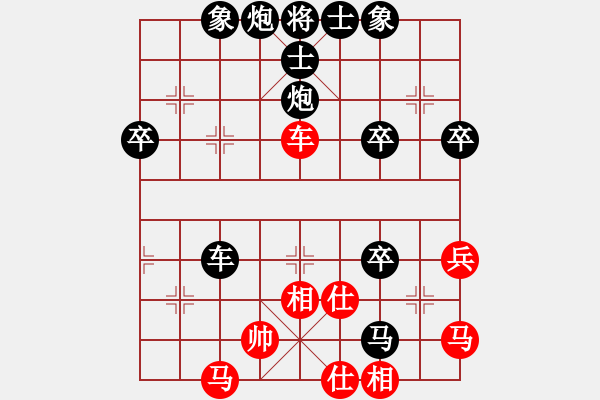 象棋棋譜圖片：沉默是金[569890159] -VS- 橫才俊儒[292832991] - 步數(shù)：70 