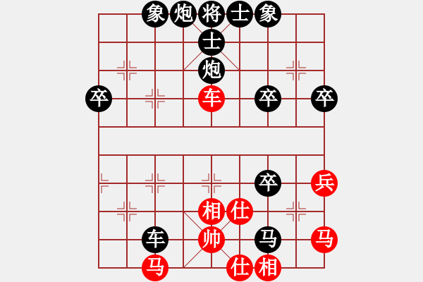 象棋棋譜圖片：沉默是金[569890159] -VS- 橫才俊儒[292832991] - 步數(shù)：72 