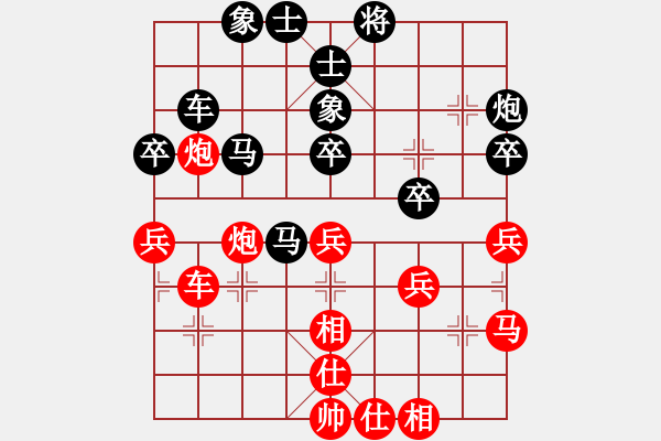 象棋棋譜圖片：Q ★ 啰 伊[762480847] -VS- Q★　杰 [1030117482] - 步數(shù)：40 