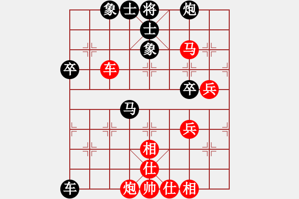 象棋棋譜圖片：Q ★ 啰 伊[762480847] -VS- Q★　杰 [1030117482] - 步數(shù)：70 