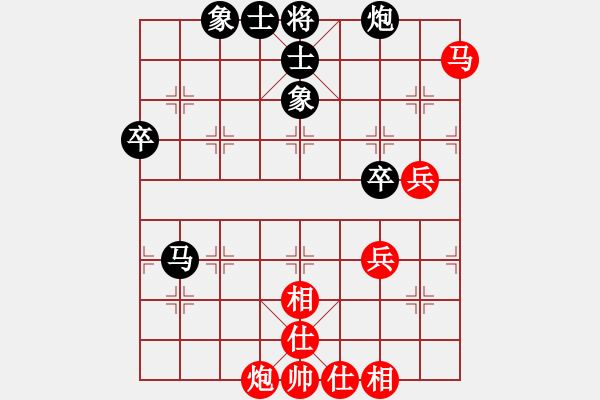 象棋棋譜圖片：Q ★ 啰 伊[762480847] -VS- Q★　杰 [1030117482] - 步數(shù)：76 