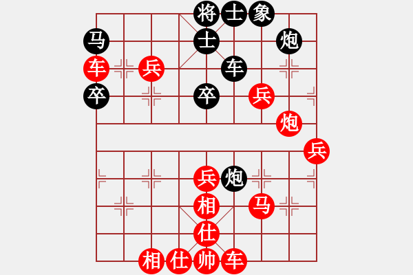 象棋棋譜圖片：棋局-4a2nac P4 - 步數(shù)：0 