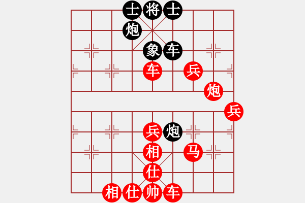 象棋棋譜圖片：棋局-4a2nac P4 - 步數(shù)：10 