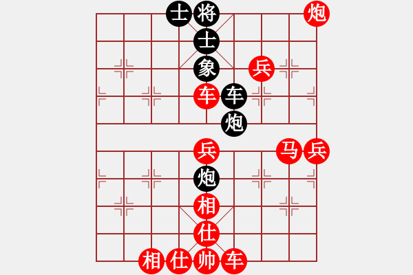 象棋棋譜圖片：棋局-4a2nac P4 - 步數(shù)：20 