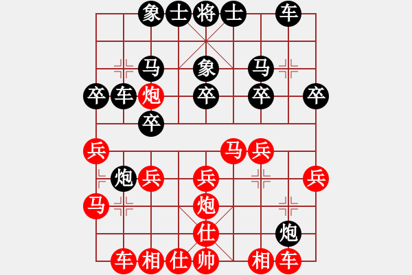 象棋棋譜圖片：許孫二先之局5 - 步數(shù)：20 