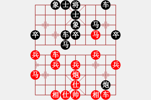 象棋棋譜圖片：許孫二先之局5 - 步數(shù)：30 