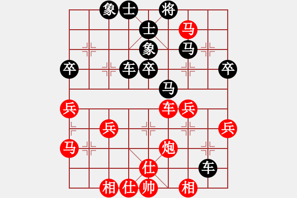 象棋棋譜圖片：許孫二先之局5 - 步數(shù)：40 