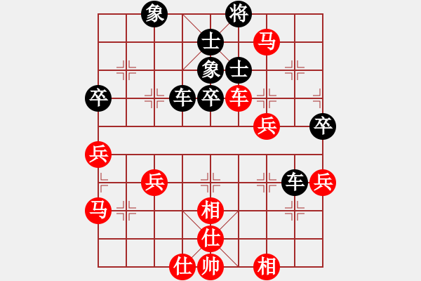 象棋棋譜圖片：許孫二先之局5 - 步數(shù)：50 