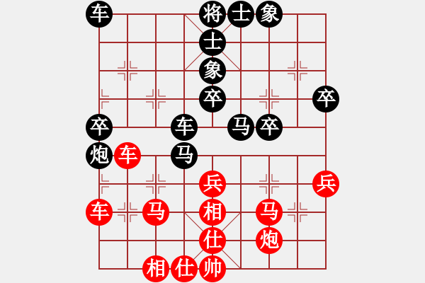 象棋棋譜圖片：晉城 宋文君 和 北京 蔣川 - 步數(shù)：40 