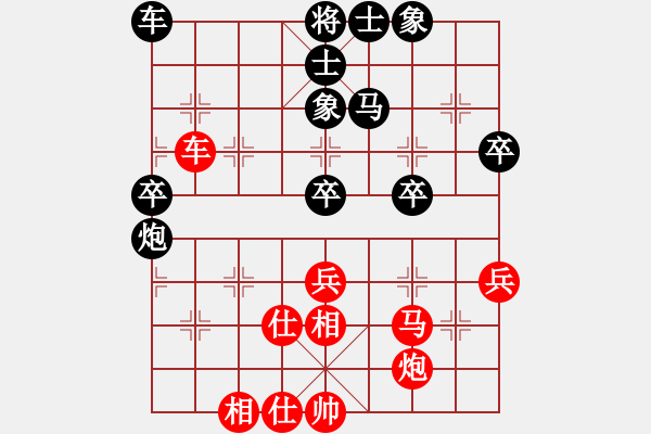 象棋棋譜圖片：晉城 宋文君 和 北京 蔣川 - 步數(shù)：50 