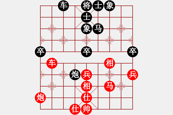 象棋棋譜圖片：晉城 宋文君 和 北京 蔣川 - 步數(shù)：60 