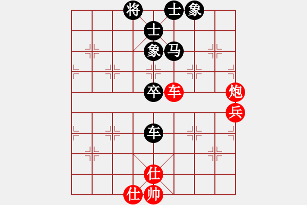 象棋棋譜圖片：晉城 宋文君 和 北京 蔣川 - 步數(shù)：90 