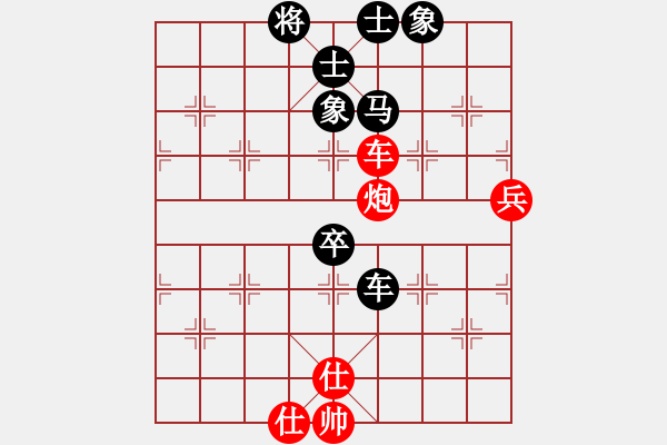 象棋棋譜圖片：晉城 宋文君 和 北京 蔣川 - 步數(shù)：95 