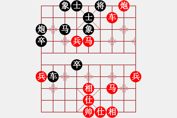 象棋棋譜圖片：河內(nèi)范國(guó)鄉(xiāng) 勝 河內(nèi)阮英君 - 步數(shù)：80 