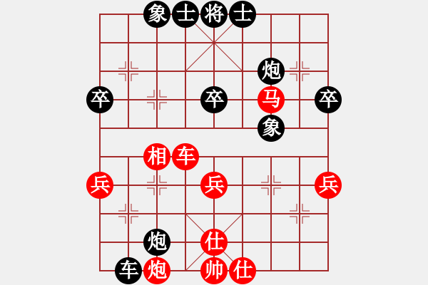 象棋棋譜圖片：小魚(神1-3) 先和 wgp - 步數(shù)：50 