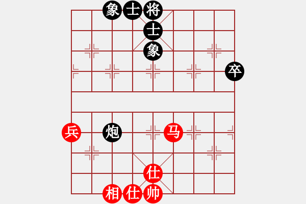 象棋棋譜圖片：小魚(神1-3) 先和 wgp - 步數(shù)：84 