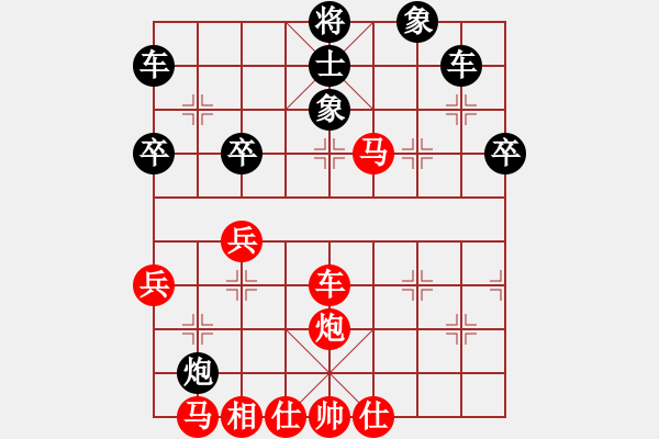 象棋棋譜圖片：象棋王小叨  急進(jìn)中兵 37集 - 步數(shù)：53 