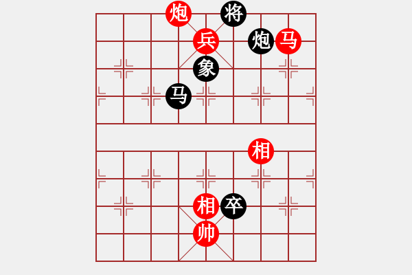 象棋棋譜圖片：王貴福     先勝 林詩秋     - 步數(shù)：170 