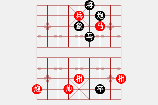 象棋棋譜圖片：王貴福     先勝 林詩秋     - 步數(shù)：195 