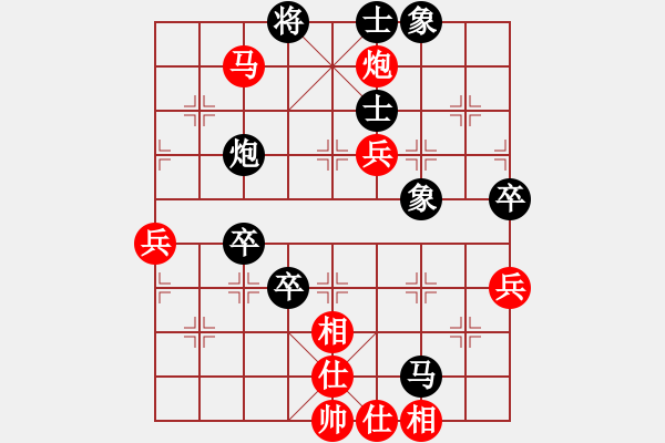 象棋棋譜圖片：王貴福     先勝 林詩秋     - 步數(shù)：70 