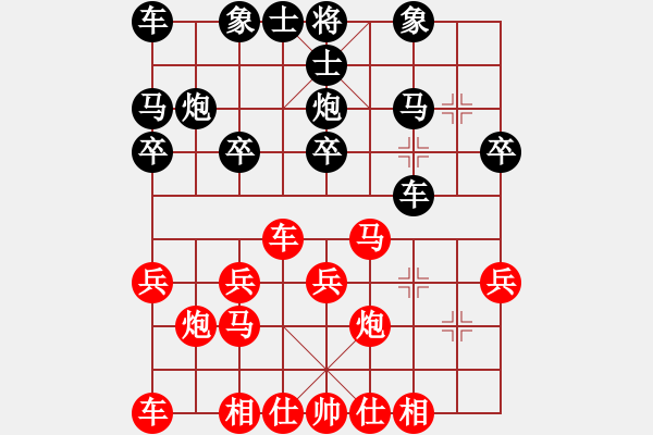 象棋棋譜圖片：蔣萍(9星)-負-前進學(xué)院(9星) - 步數(shù)：20 