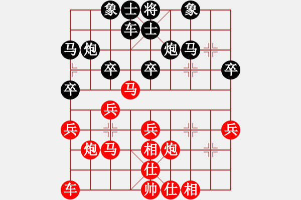 象棋棋譜圖片：蔣萍(9星)-負-前進學(xué)院(9星) - 步數(shù)：30 